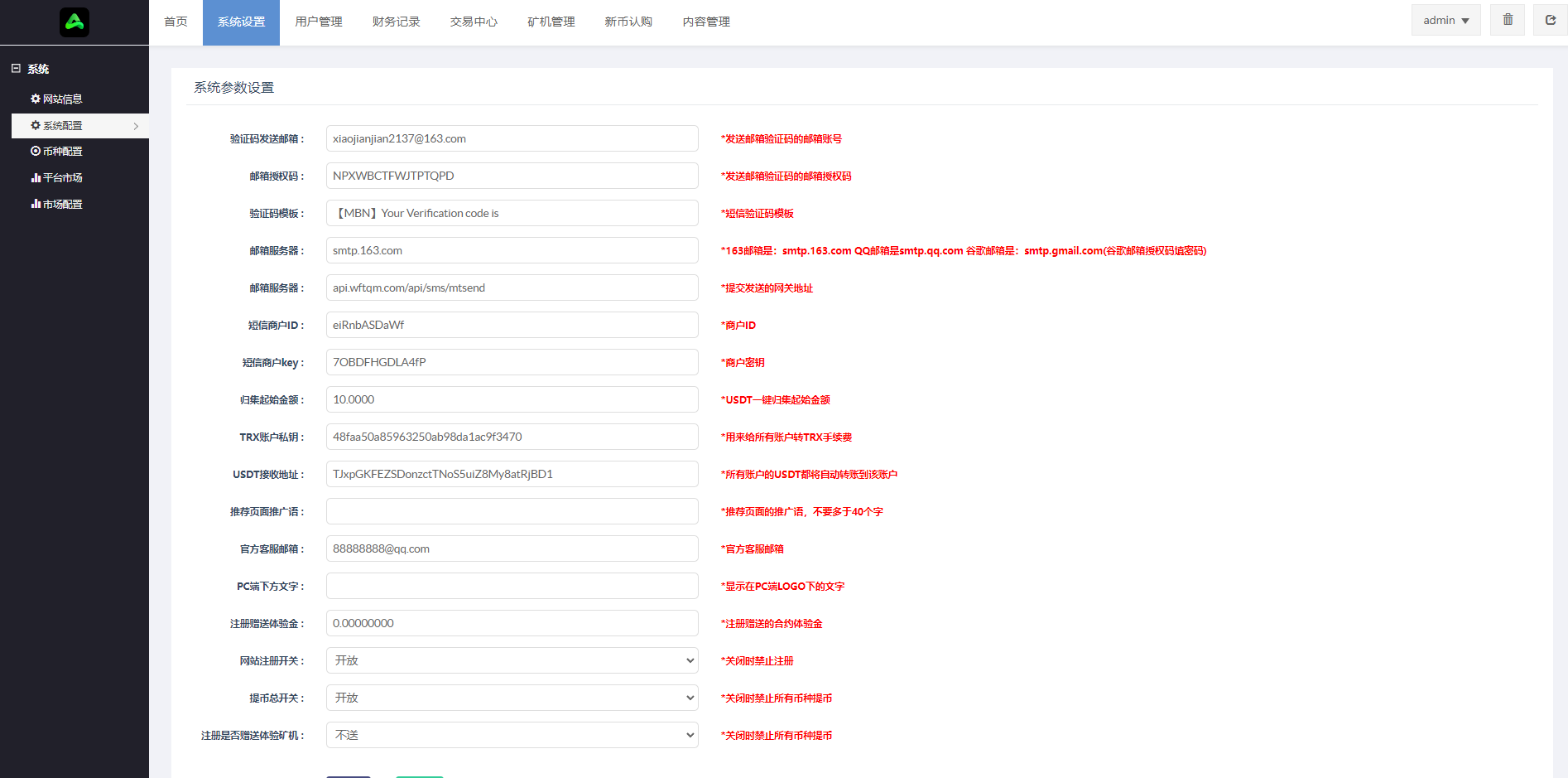 二开版多语言MBN交易所源码/defi交易所/币币/秒合约/质押挖矿/自动充值/IEO认购/PHP全开源交易所系统