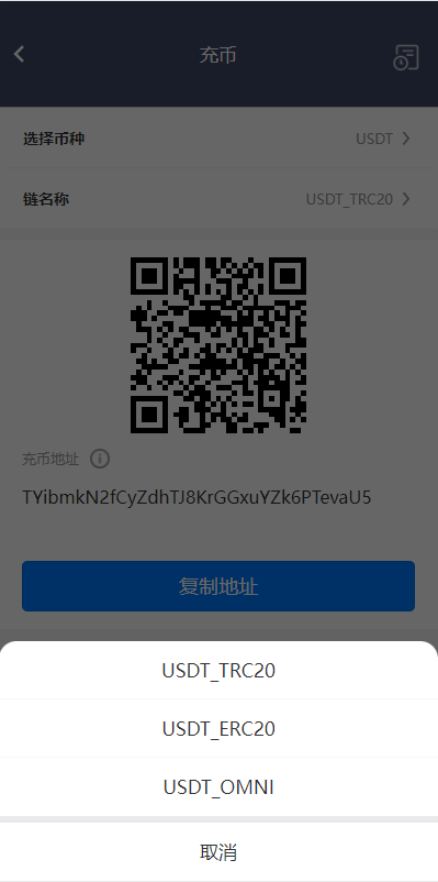 区块链OTC承兑商系统源码/usdt场外交易/虚拟币担保交易系统