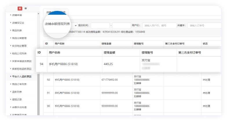 新版云豹手机直播+商城APP系统/连麦PK+礼物+短视频+直播带货