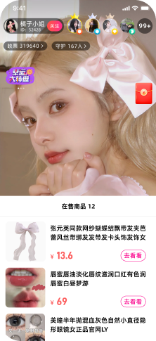 新版云豹手机直播+商城APP系统/连麦PK+礼物+短视频+直播带货