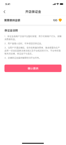 新版云豹手机直播+商城APP系统/连麦PK+礼物+短视频+直播带货