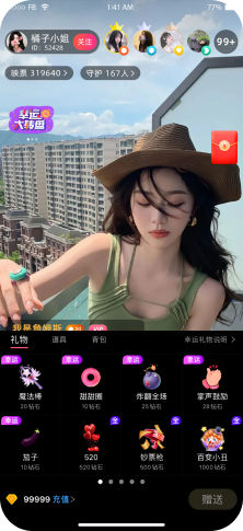 新版云豹手机直播+商城APP系统/连麦PK+礼物+短视频+直播带货