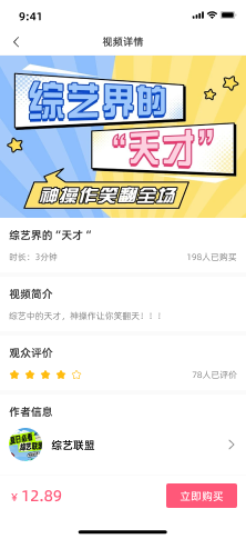新版云豹手机直播+商城APP系统/连麦PK+礼物+短视频+直播带货