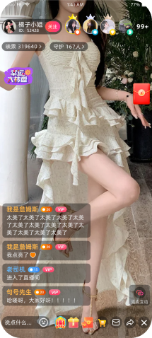 新版云豹手机直播+商城APP系统/连麦PK+礼物+短视频+直播带货