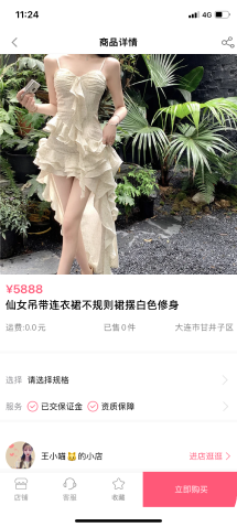 新版云豹手机直播+商城APP系统/连麦PK+礼物+短视频+直播带货