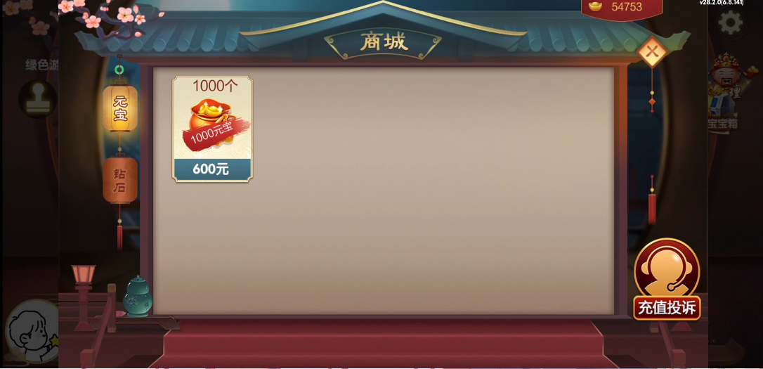 七星棋牌山西地区纯前端UI工程源码 | 晋中吕梁临汾忻州大同运城+房卡亲友圈比赛模式