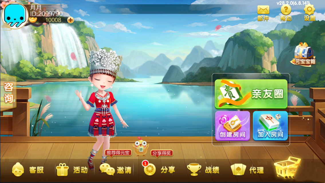 七星棋牌贵州地区纯前端UI工程源码 | 捉鸡麻将+亲友圈乐豆+防沉迷+比赛模式