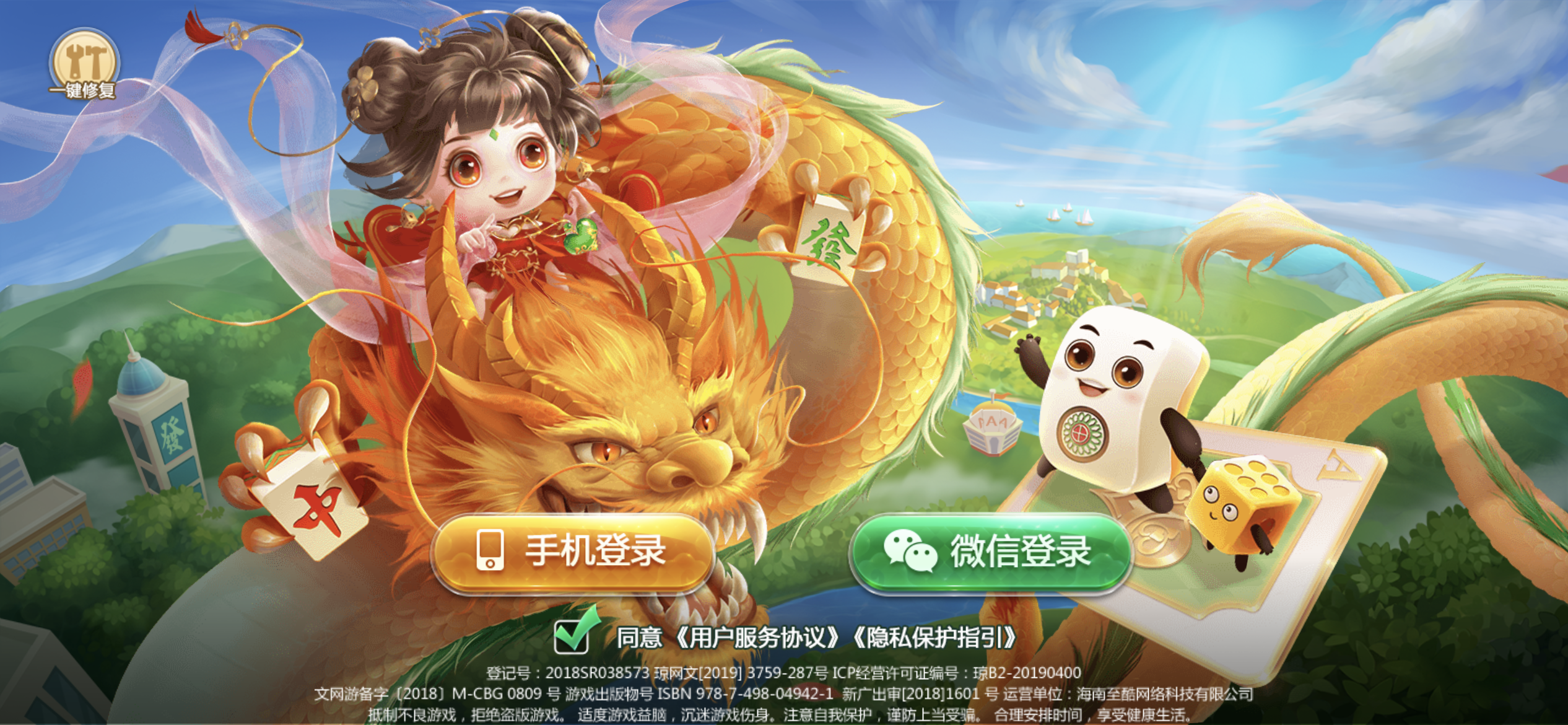 七星棋牌湖南地区纯前端UI工程源码 | 岳阳郴州常德株洲益阳长沙永州湘西+比赛控制机器人