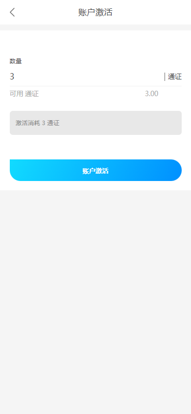 USDT众筹模式投资理财系统源码/新玩法预约机制+多代动态+极差奖