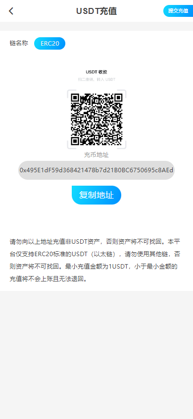 USDT众筹模式投资理财系统源码/新玩法预约机制+多代动态+极差奖
