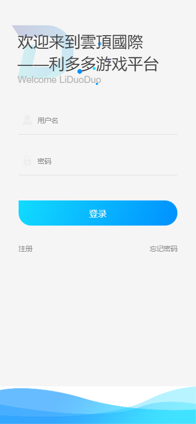 USDT众筹模式投资理财系统源码/新玩法预约机制+多代动态+极差奖