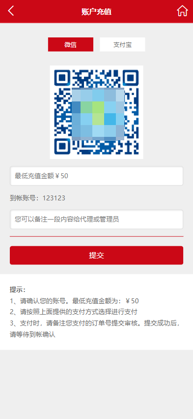 新UI番摊CP系统源码/H5番摊游戏/PC28/番摊玩法/双面盘玩法