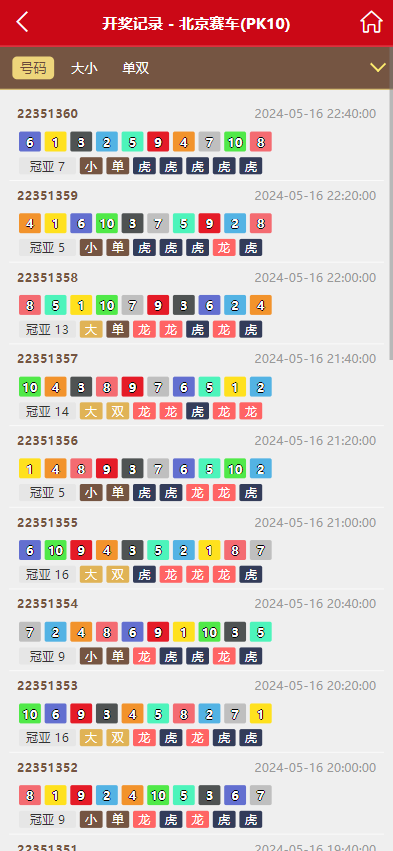 新UI番摊CP系统源码/H5番摊游戏/PC28/番摊玩法/双面盘玩法
