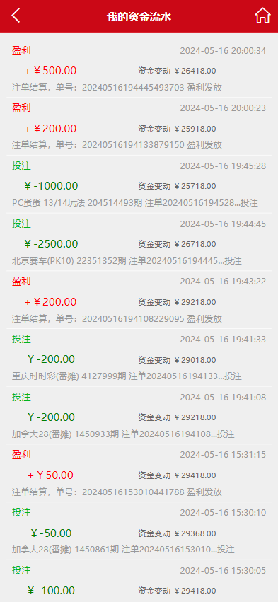 新UI番摊CP系统源码/H5番摊游戏/PC28/番摊玩法/双面盘玩法