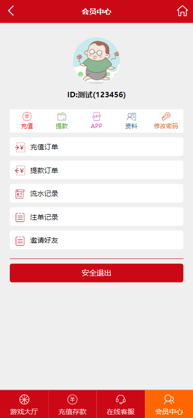 新UI番摊CP系统源码/H5番摊游戏/PC28/番摊玩法/双面盘玩法