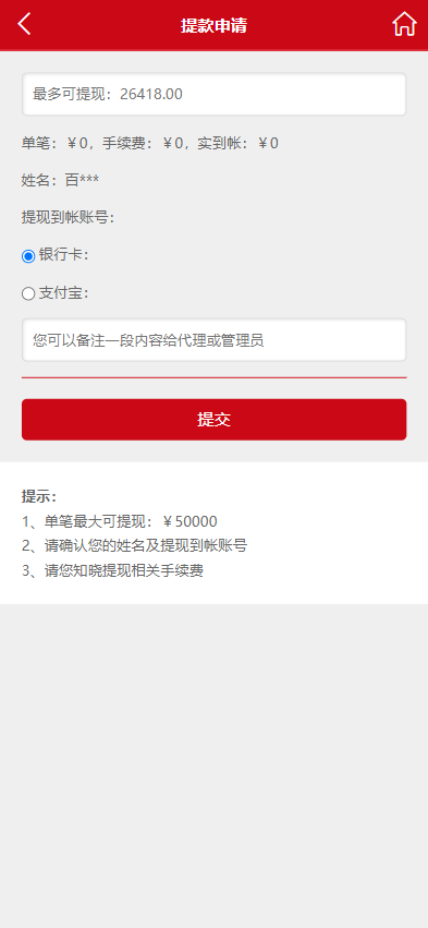 新UI番摊CP系统源码/H5番摊游戏/PC28/番摊玩法/双面盘玩法