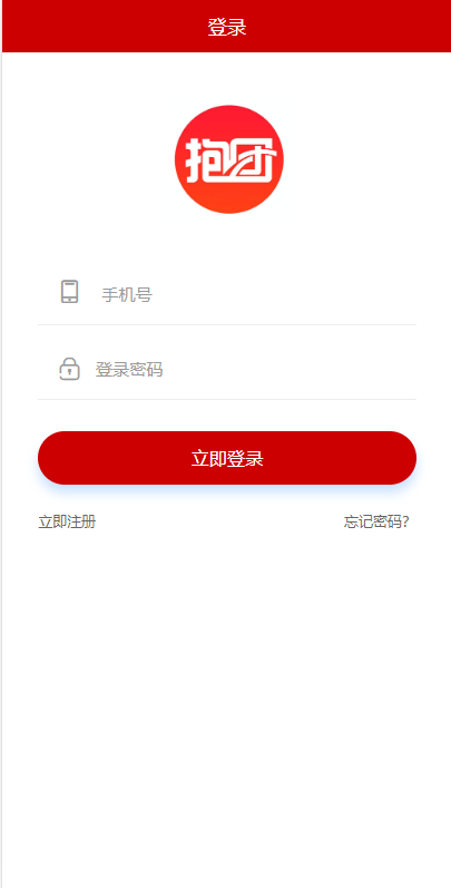 全新二开版创客新零售系统源码/超级人脉商城/返利商城/裂变分销