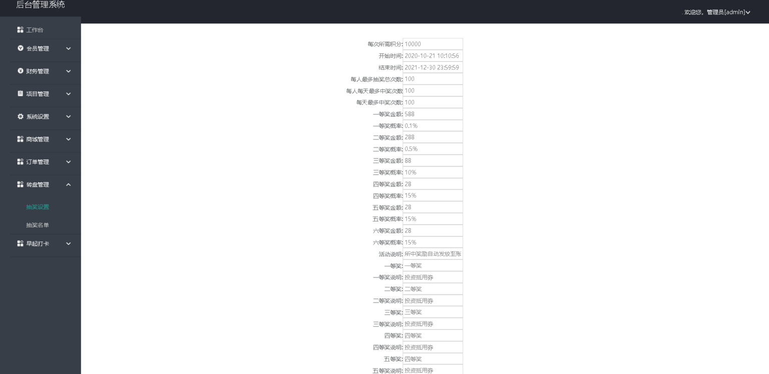 越南版投资理财系统源码/袋鼠金融众筹/余额宝功能/早起打卡/积分商城