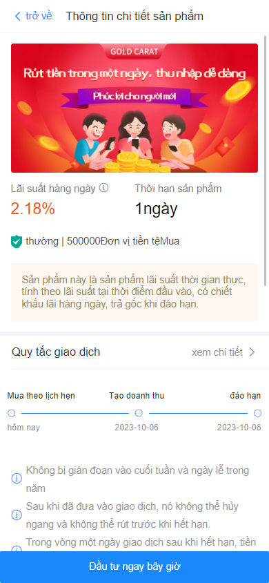 越南版投资理财系统源码/袋鼠金融众筹/余额宝功能/早起打卡/积分商城