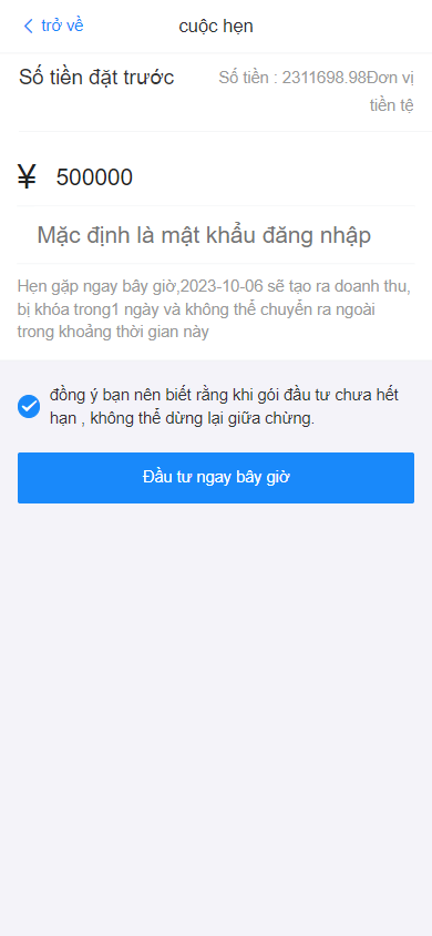 越南版投资理财系统源码/袋鼠金融众筹/余额宝功能/早起打卡/积分商城