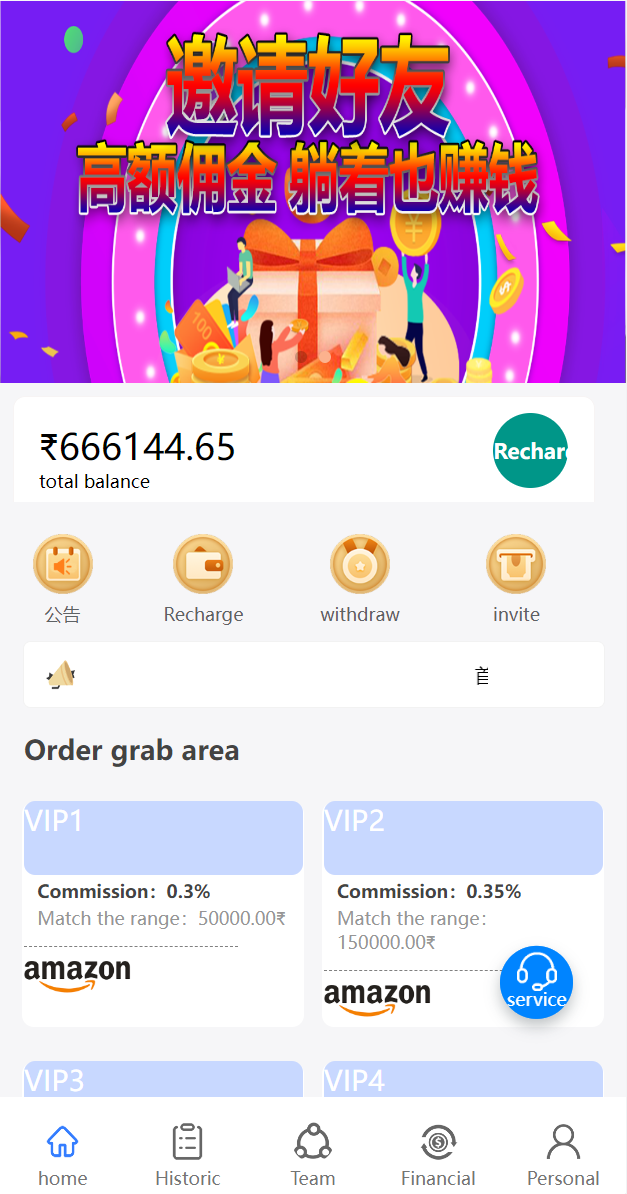 二开欧亚版多语言抢单系统源码/订单自动匹配/海外抢单刷单源码