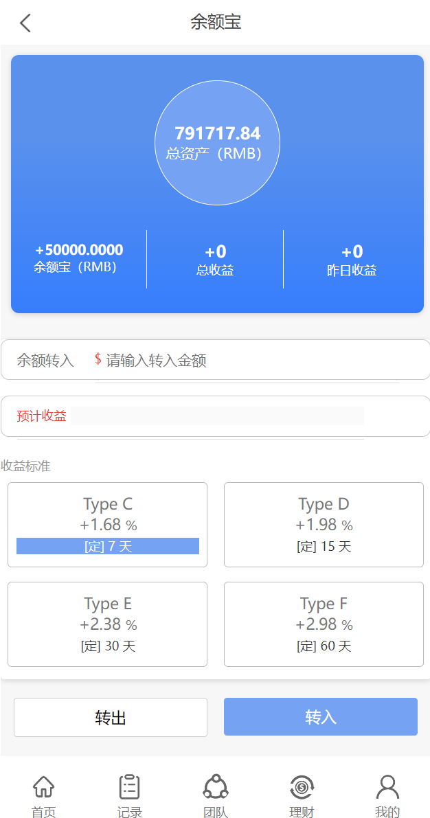 二开欧亚版多语言抢单系统源码/订单自动匹配/海外抢单刷单源码