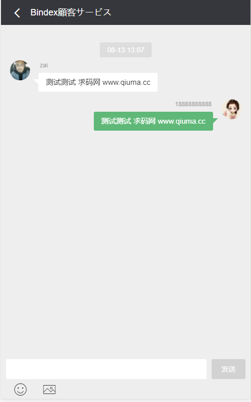 全新UI日语影视投资系统源码/优惠加息/优惠券赠送/虚拟币充值