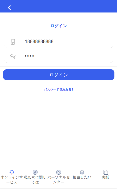 全新UI日语影视投资系统源码/优惠加息/优惠券赠送/虚拟币充值