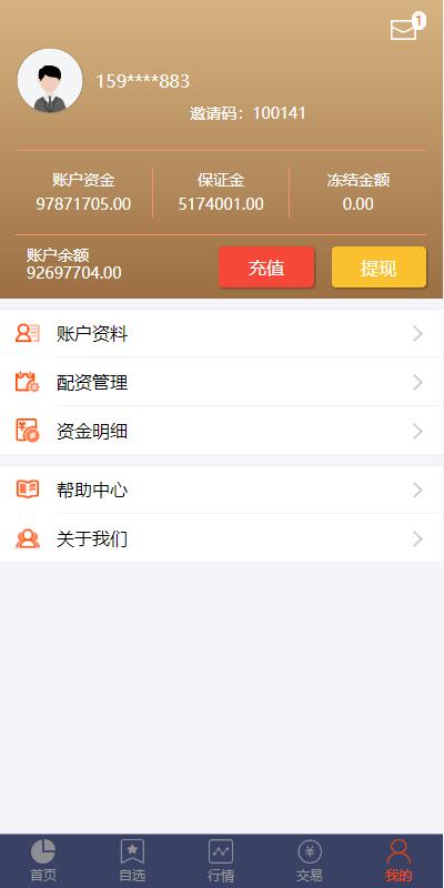 修复版A股股票配资系统源码/全新UI优化/买点策略/支持PC+WAP适配