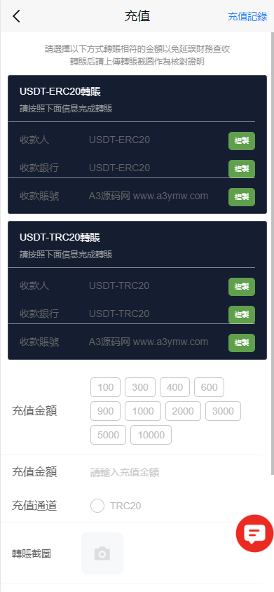 海外多语言电影任务系统/电影投资刷单源码/带收益宝