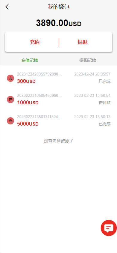 海外多语言电影任务系统/电影投资刷单源码/带收益宝