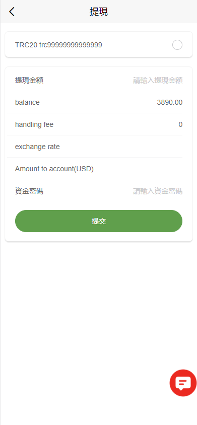 海外多语言电影任务系统/电影投资刷单源码/带收益宝
