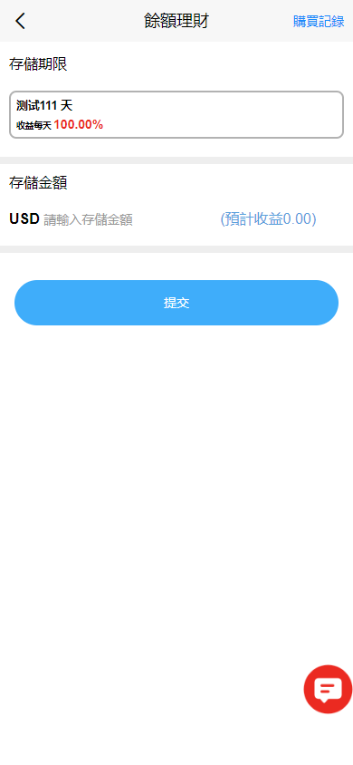 海外多语言电影任务系统/电影投资刷单源码/带收益宝