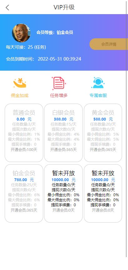 PHP二开 三语言( 中文、英语、马来语) 自动抢单系统源码