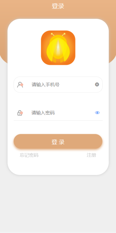 前端uniapp竞拍商城抢拍/转拍/抢购/古董竞拍/翰墨千秋/ai购/拆分/溢价商城源码