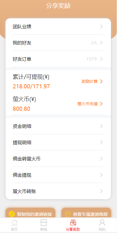前端uniapp竞拍商城抢拍/转拍/抢购/古董竞拍/翰墨千秋/ai购/拆分/溢价商城源码