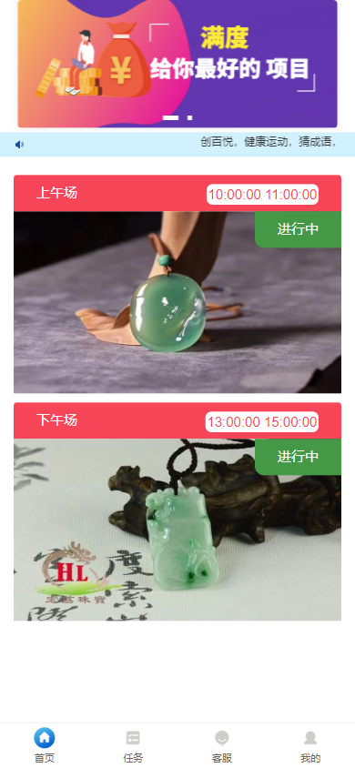 满度投资理财/合约收益/小游戏/p2p理财/积分商城/带余额宝/理财源码