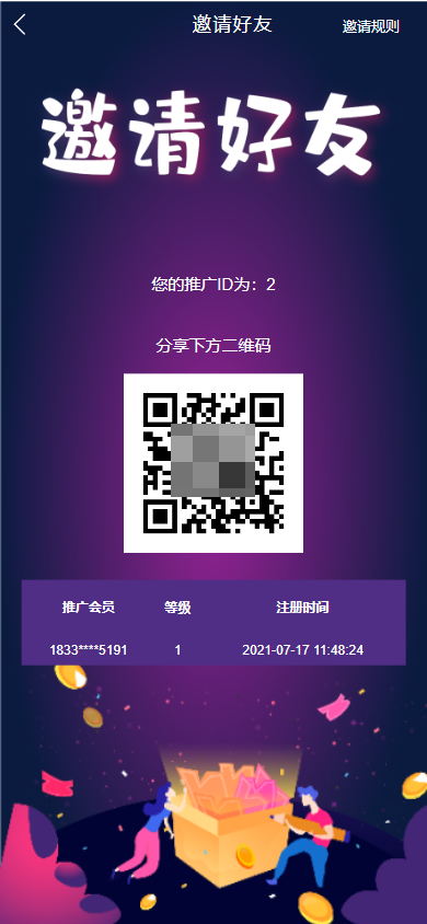 满度投资理财/合约收益/小游戏/p2p理财/积分商城/带余额宝/理财源码