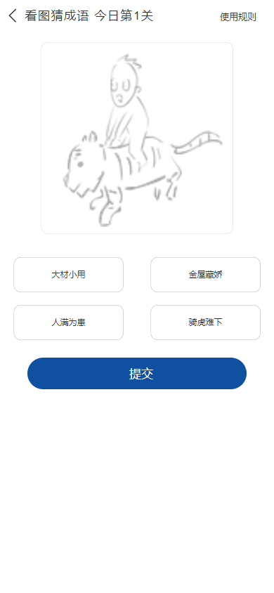 满度投资理财/合约收益/小游戏/p2p理财/积分商城/带余额宝/理财源码