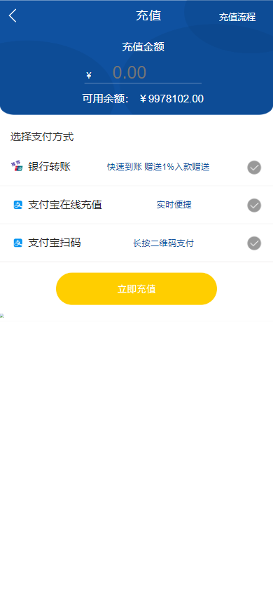 满度投资理财/合约收益/小游戏/p2p理财/积分商城/带余额宝/理财源码