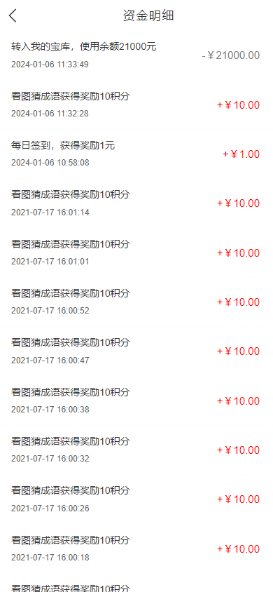 满度投资理财/合约收益/小游戏/p2p理财/积分商城/带余额宝/理财源码
