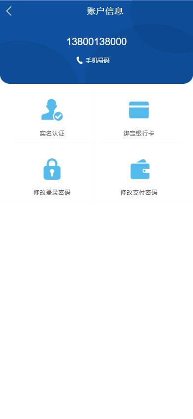 满度投资理财/合约收益/小游戏/p2p理财/积分商城/带余额宝/理财源码