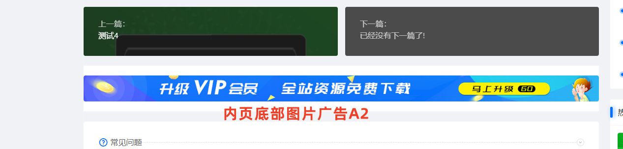 广告合作