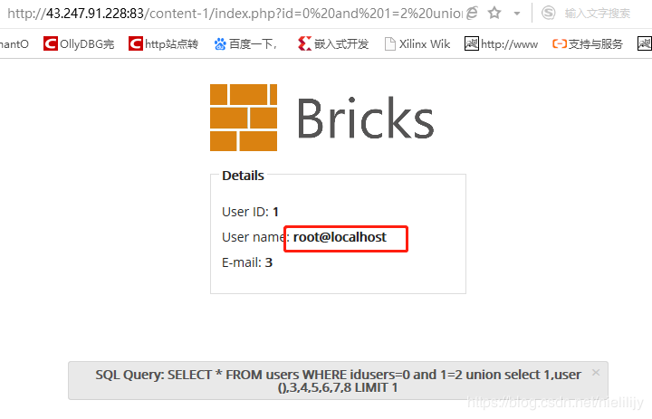 SQL注入获取用户名密码过程-integer型注入
