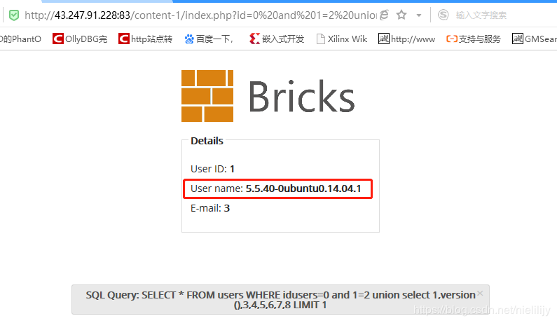SQL注入获取用户名密码过程-integer型注入