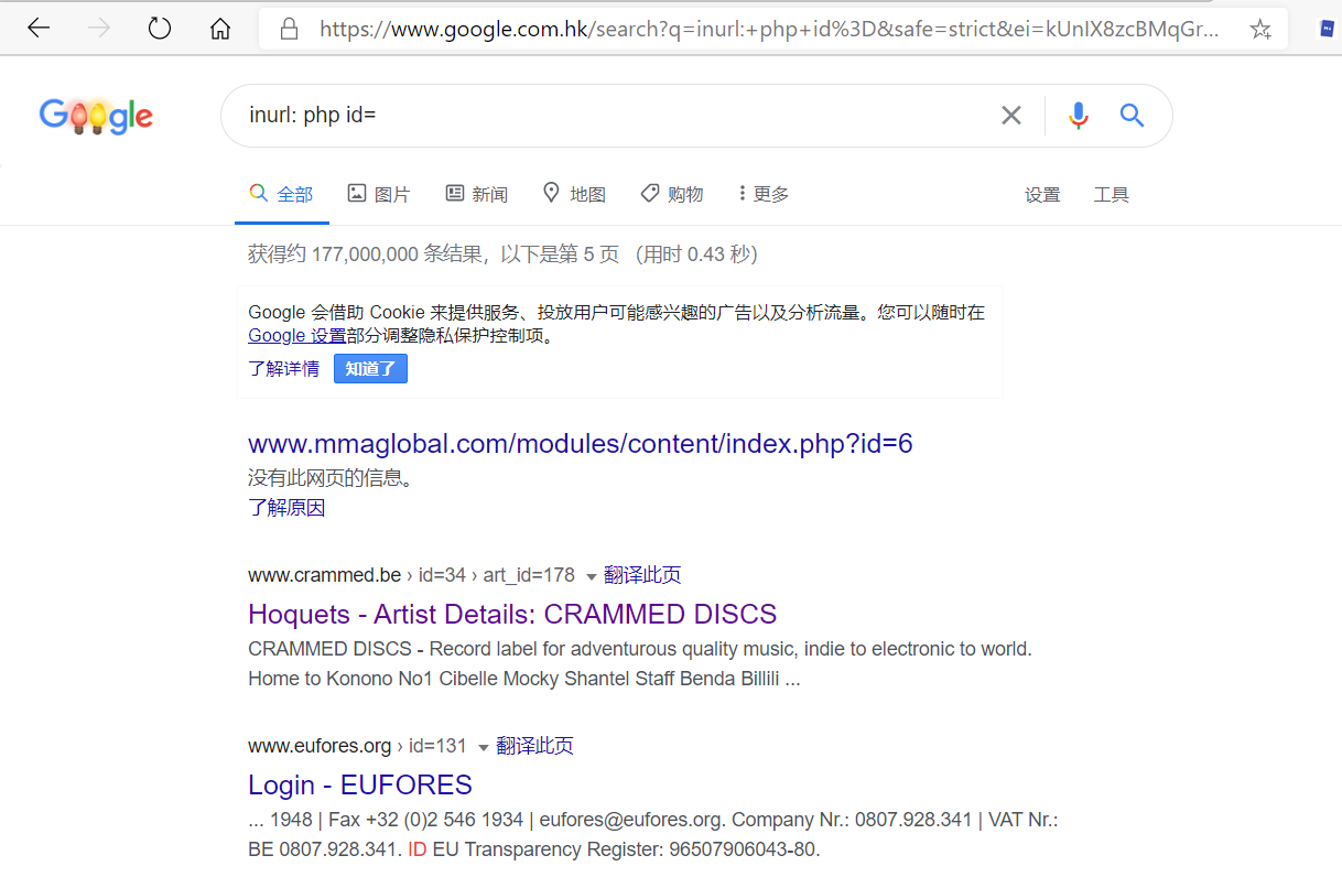 W13Scan 扫描器挖掘漏洞实践