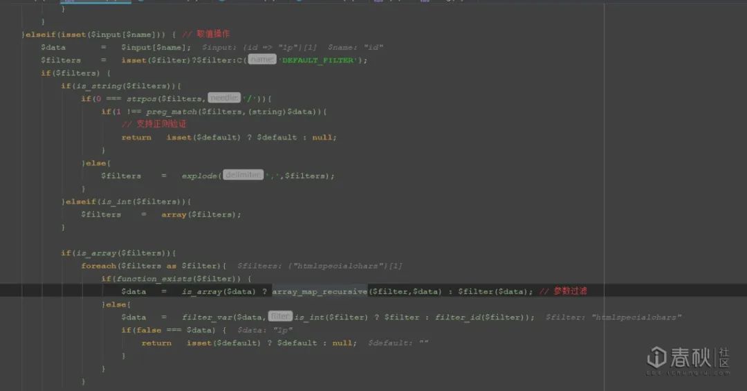 萌新也能看懂的ThinkPHP3.2.3漏洞分析