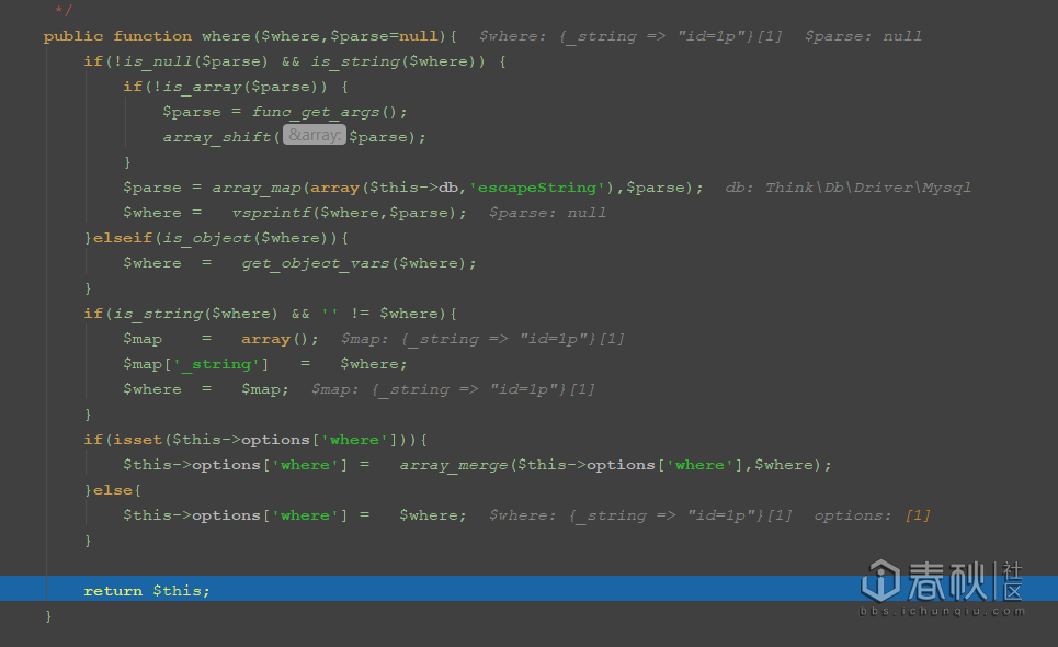 萌新也能看懂的ThinkPHP3.2.3漏洞分析