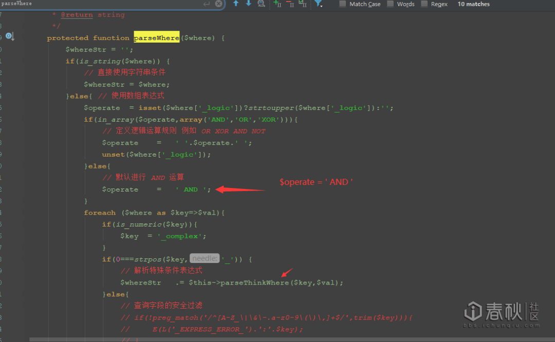 萌新也能看懂的ThinkPHP3.2.3漏洞分析